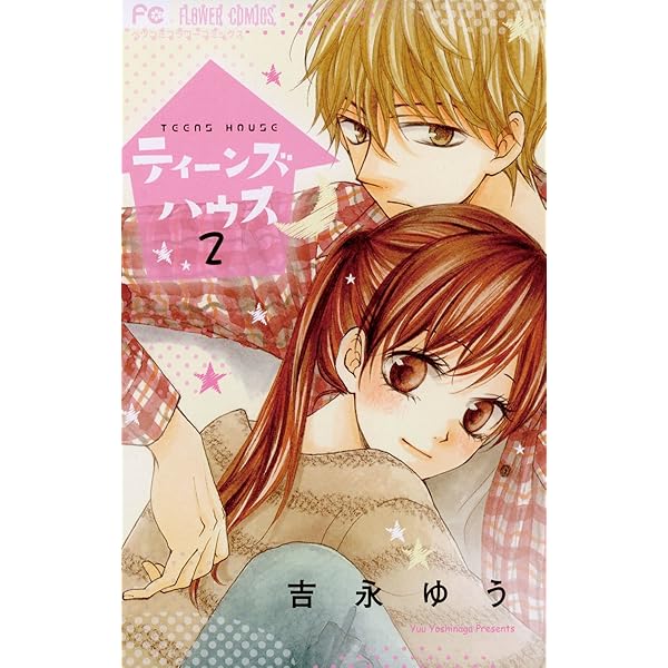 恋愛漫画家 吉永ゆう先生直筆イラストサイン色紙 恋愛漫画家 吉永ゆう先生直筆イラストサイン色紙